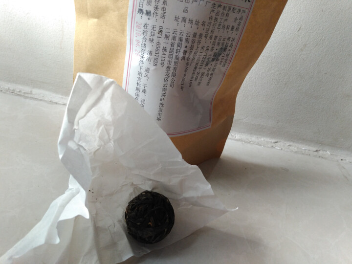 铸普号茶叶冰岛古树龙珠生茶两粒试饮装怎么样，好用吗，口碑，心得，评价，试用报告,第2张