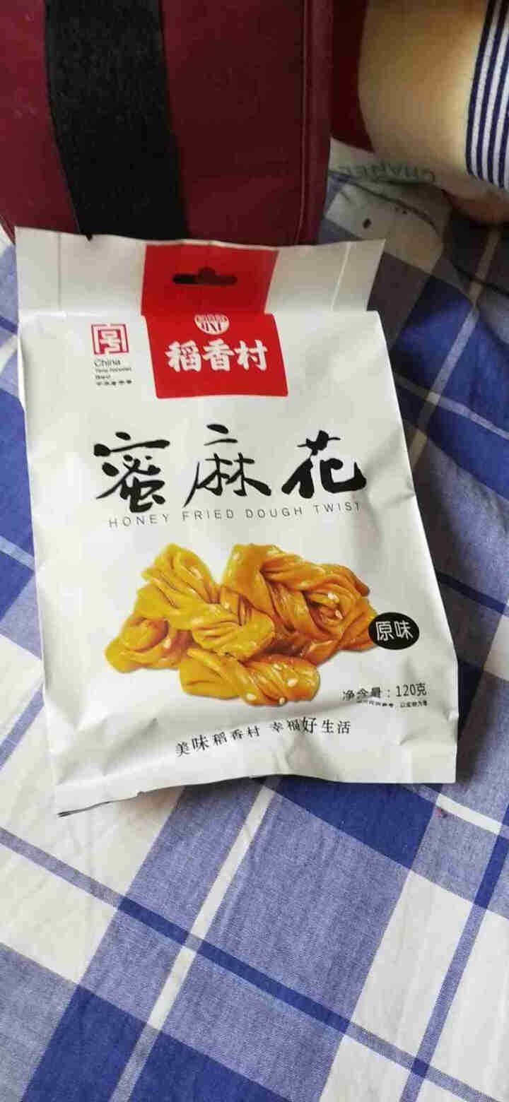 稻香村 传统蜜麻花120g/袋 传统糕点点心 休闲零食 120g*1一袋装怎么样，好用吗，口碑，心得，评价，试用报告,第3张