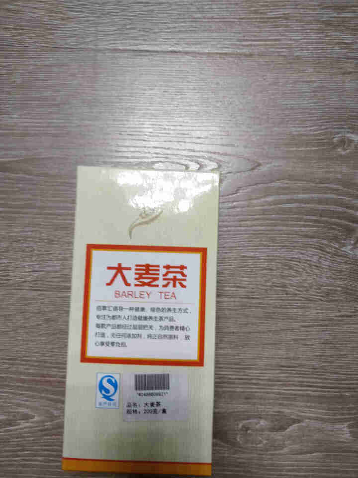 佰草汇 茶 枸杞菊花茶下火茶 菊花茶 安徽菊干枸杞清火茶叶大麦茶决明子甘草降火养生组合花草茶240克 大麦茶200克怎么样，好用吗，口碑，心得，评价，试用报告,第2张