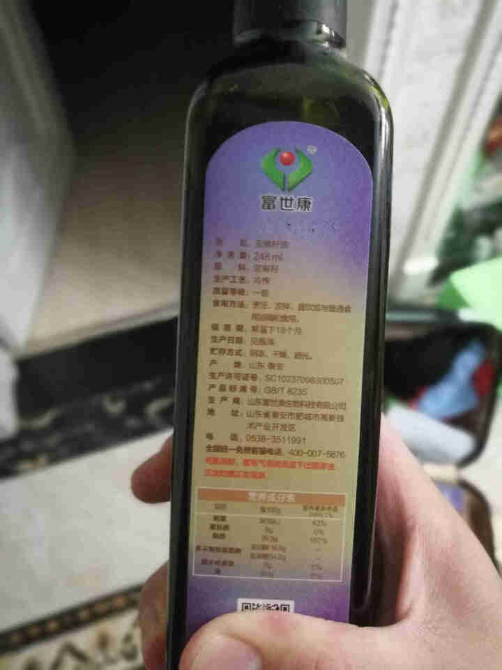 富世康 亚麻籽油冷榨初榨食用油 月子油 248ml怎么样，好用吗，口碑，心得，评价，试用报告,第2张