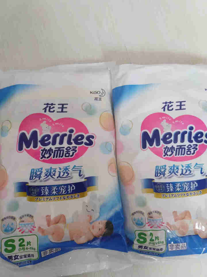 【旗舰店】花王（Merries）妙而舒瞬爽透气 婴儿纸尿裤小号尿不湿（4,第2张