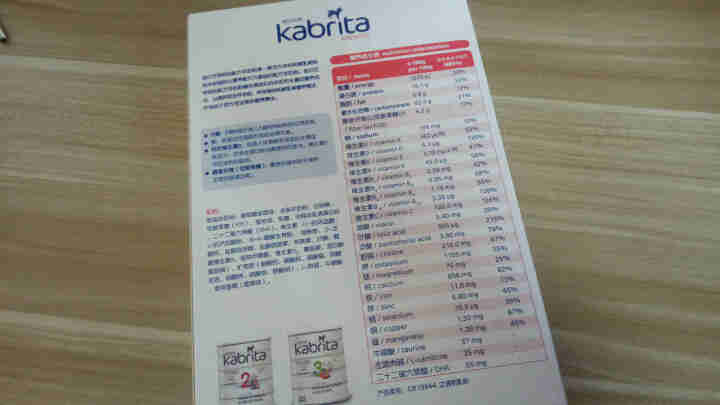 佳贝艾特（kabrita）妈妈孕妇羊奶粉 孕前 孕中期 哺乳期 产妇配方奶粉} 荷兰原装进口 妈妈奶粉 150g*1盒怎么样，好用吗，口碑，心得，评价，试用报告,第3张