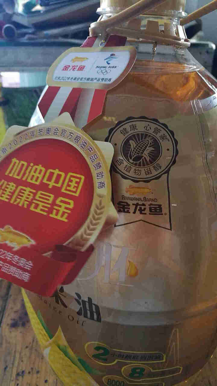 金龙鱼 食用油 非转基因 金滴鲜胚玉米油5L怎么样，好用吗，口碑，心得，评价，试用报告,第2张