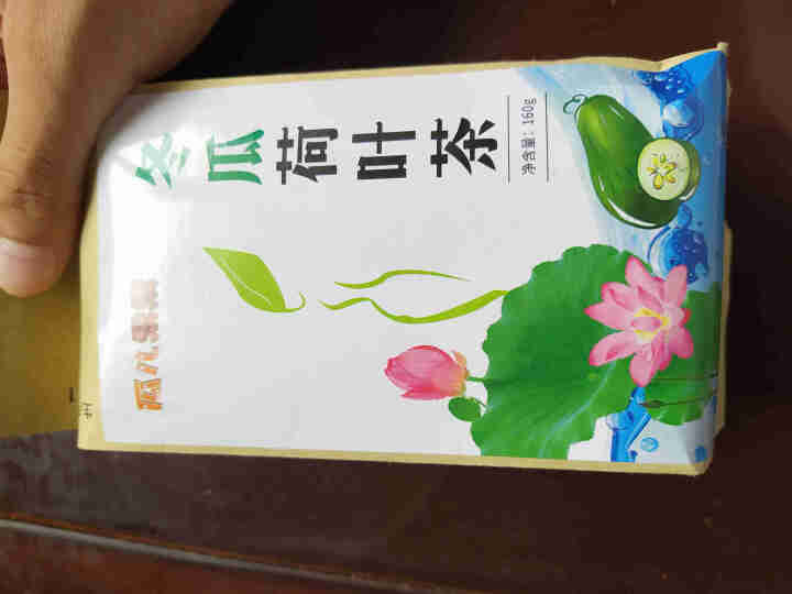 【买2送2】冬瓜荷叶茶独立包装小袋组合养生茶 决明子花草茶160g怎么样，好用吗，口碑，心得，评价，试用报告,第2张