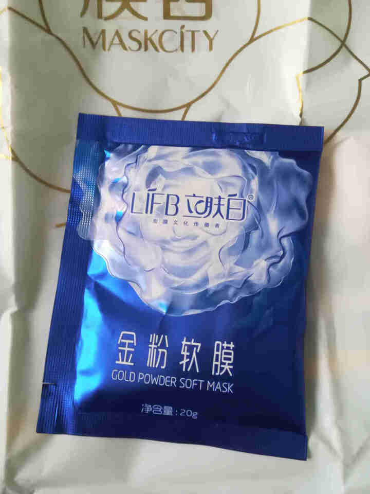 立肤白（LIFB）软膜粉面膜 金粉珍珠面膜粉美容院 洁面补水 疏通毛孔 平衡控油 祛除黯黄 提拉紧致 金粉软膜20g试用装怎么样，好用吗，口碑，心得，评价，试用,第3张