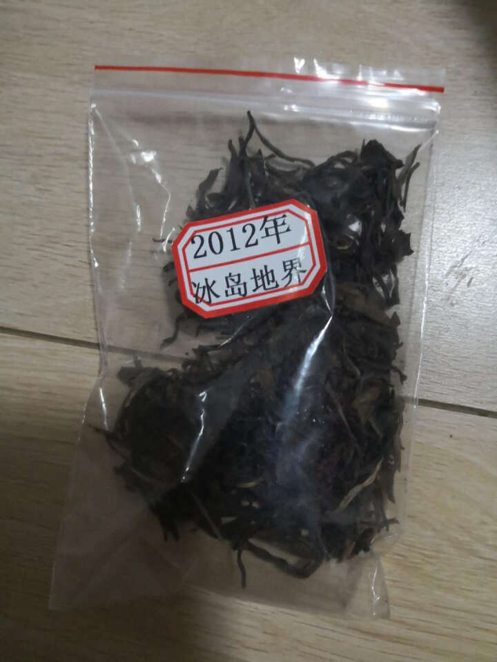 云茗木 普洱茶古树茶生茶 散装 2012年冰岛地界古树茶 老生茶 试用装10克 生茶中低端怎么样，好用吗，口碑，心得，评价，试用报告,第2张