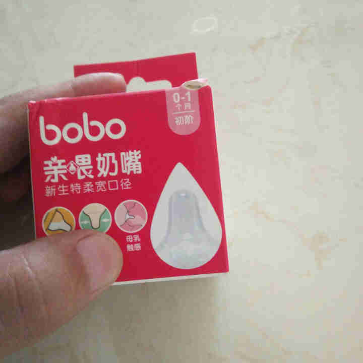 乐儿宝 (bobo)奶嘴 新生儿仿母乳宝贝亲喂特柔耐磨硅胶宽口径奶嘴 (XS号) 0,第3张