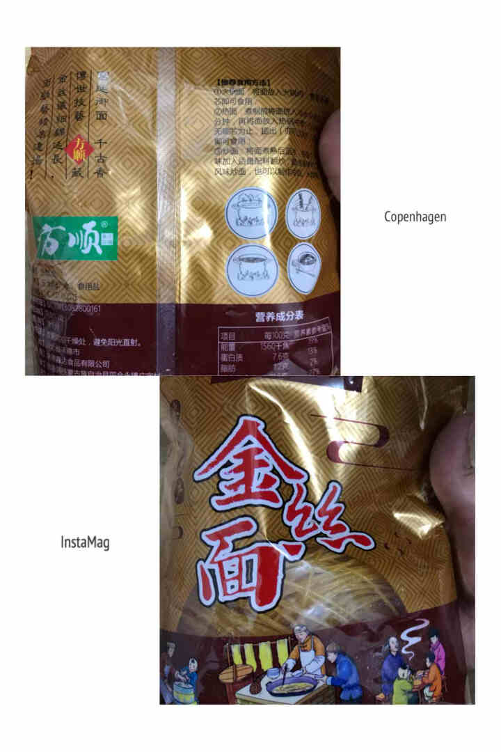 【承德馆】方顺 玉米面条挂面 干玉米粗粮方便速食面袋装 160g/袋 金丝面 1袋怎么样，好用吗，口碑，心得，评价，试用报告,第2张