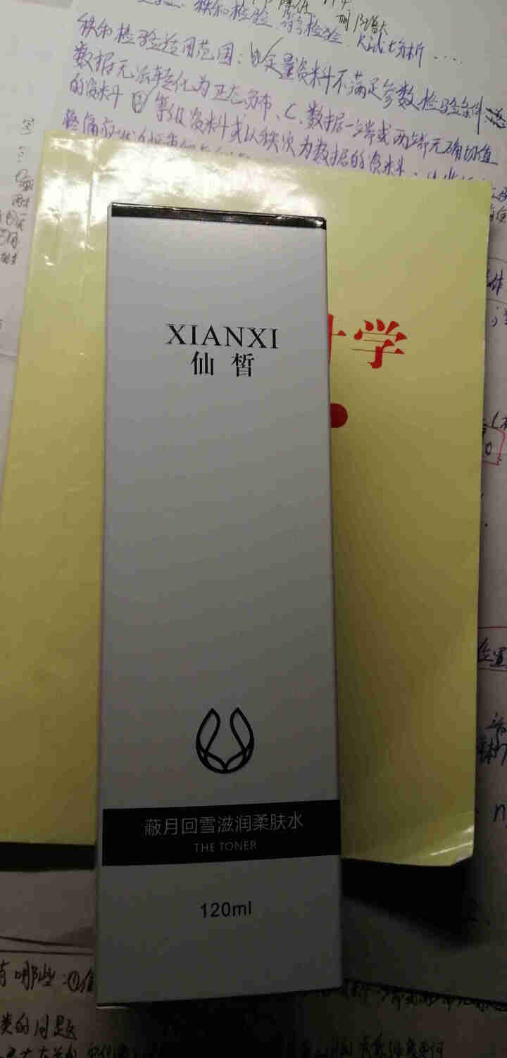 仙皙（XIANXI）保湿柔肤水120ml爽肤水女化妆水女补水保湿清爽不油腻 柔肤水120ml怎么样，好用吗，口碑，心得，评价，试用报告,第2张