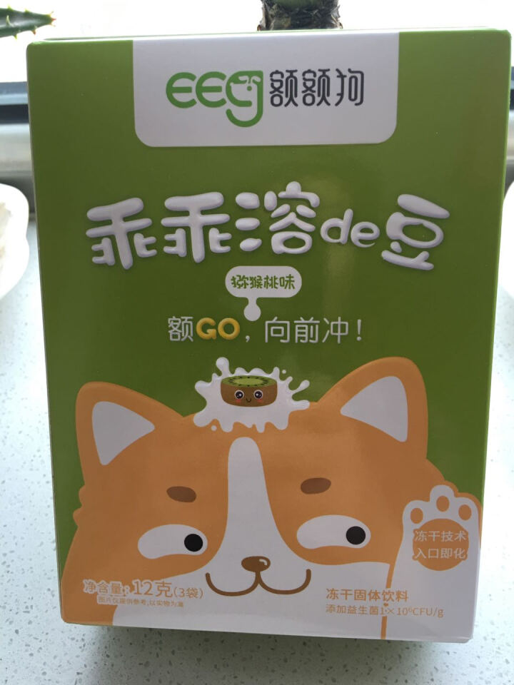 【额额狗】宝宝零食益生菌酸奶溶豆豆入口即化溶豆婴儿辅食 猕猴桃味怎么样，好用吗，口碑，心得，评价，试用报告,第2张