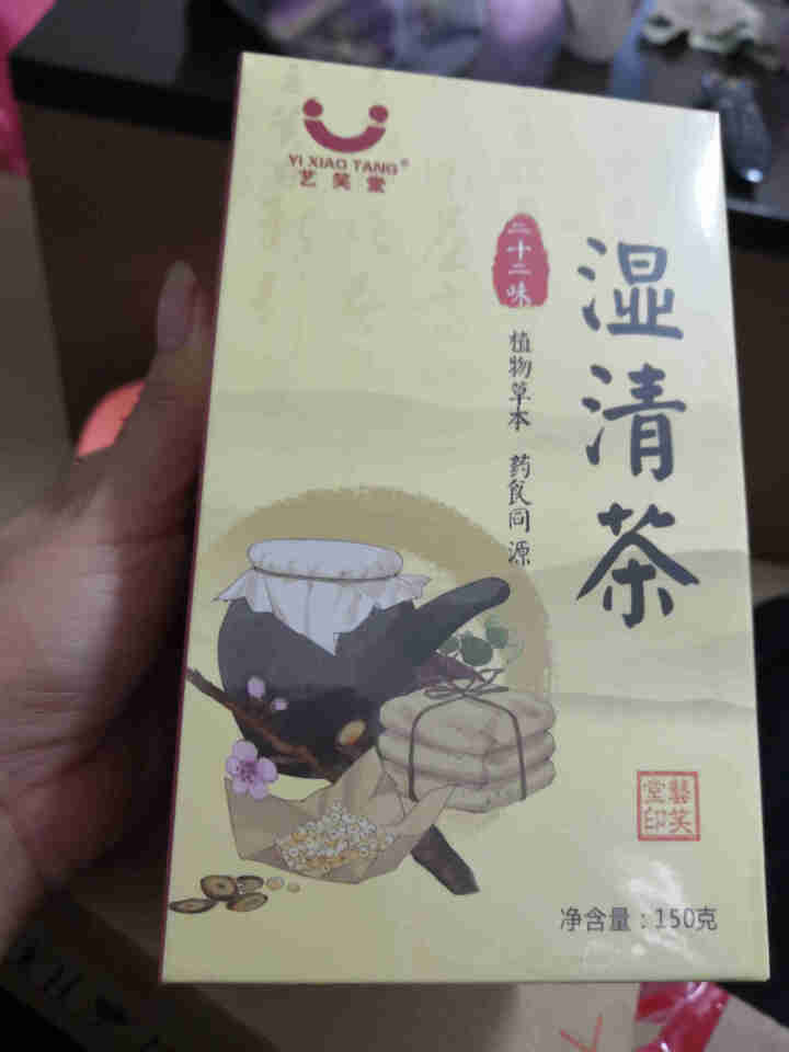 湿清茶 22味古方祛湿茶红豆薏米茶搭配茯苓百合冬瓜荷叶橘红蒲公英白扁豆芡实决明子麦芽鸡内金 22味古方湿清茶1盒怎么样，好用吗，口碑，心得，评价，试用报告,第2张