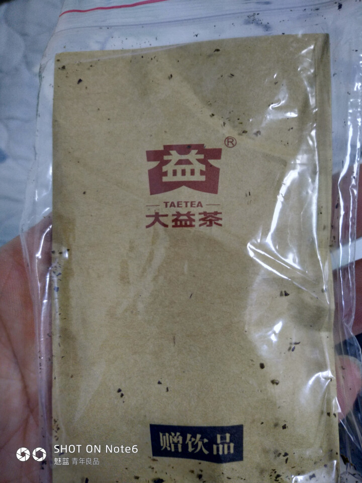 大益普洱茶 生茶原饼开撬 2018年7542的8g试饮装茶样【赠品勿拍】怎么样，好用吗，口碑，心得，评价，试用报告,第4张