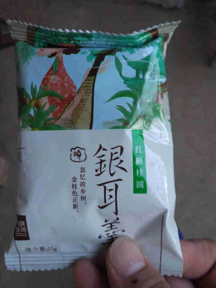 天晓茗润 冻干银耳羹15g*6/盒 红枣枸杞 红糖桂圆 冰糖雪梨银耳汤速泡代餐即食 红糖桂圆银耳羹怎么样，好用吗，口碑，心得，评价，试用报告,第4张