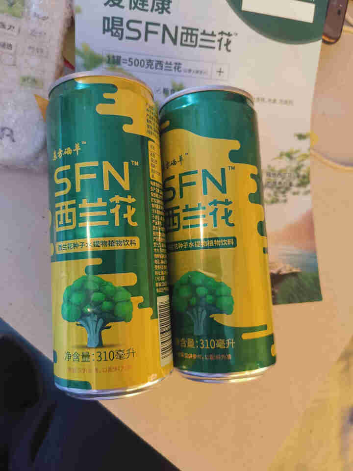 东方硒草 SFN西兰花种子水提物植物饮料 萝卜硫苷 310ml*2罐装怎么样，好用吗，口碑，心得，评价，试用报告,第2张