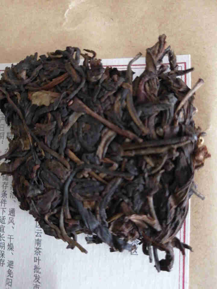 铸普号茶叶云南普洱茶生茶2004年窖藏无量山古树纯料15年陈香老生茶七子饼茶20克试饮装怎么样，好用吗，口碑，心得，评价，试用报告,第3张