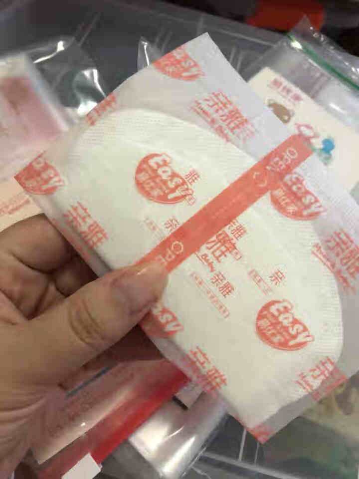 易优家防溢乳垫隔奶垫一次性防漏乳贴 防溢乳垫夏季超薄超柔透气 体验装套装（密封袋6条防溢乳垫6片母乳袋3个）怎么样，好用吗，口碑，心得，评价，试用报告,第3张