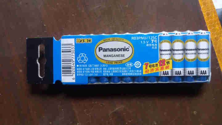 Panasonic 松下7号碳性干电池 1.5v 收音机/遥控/手电/钟表 12节装怎么样，好用吗，口碑，心得，评价，试用报告,第2张