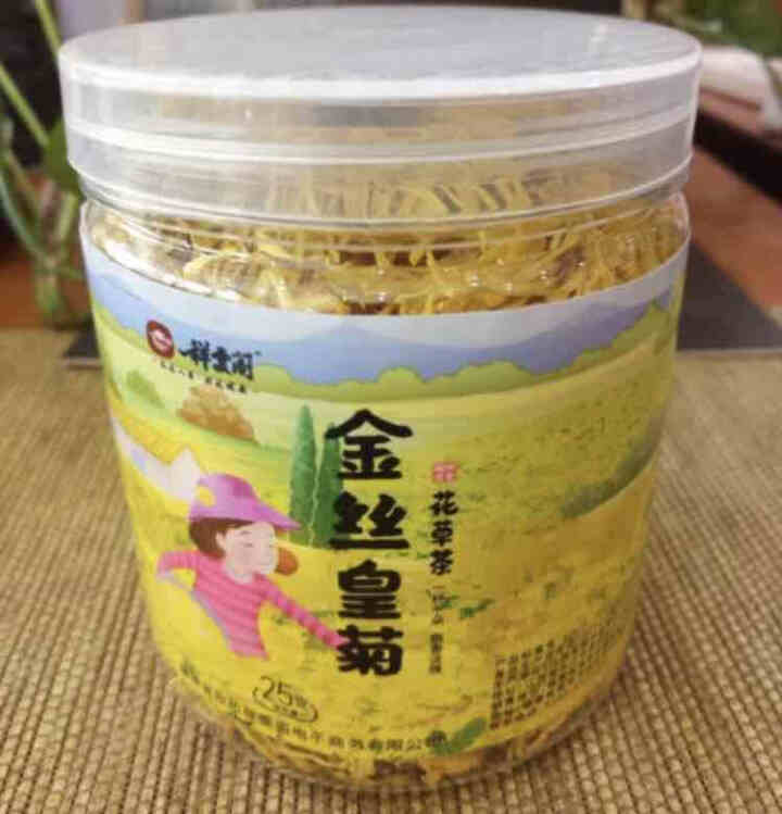 茶叶 菊花茶 金丝皇菊 一杯一朵 共约100朵 大朵菊花 江西修水菊明目凉茶可搭枸杞去火下火 祥雯阁 金丝皇菊 25g*两罐怎么样，好用吗，口碑，心得，评价，试,第4张