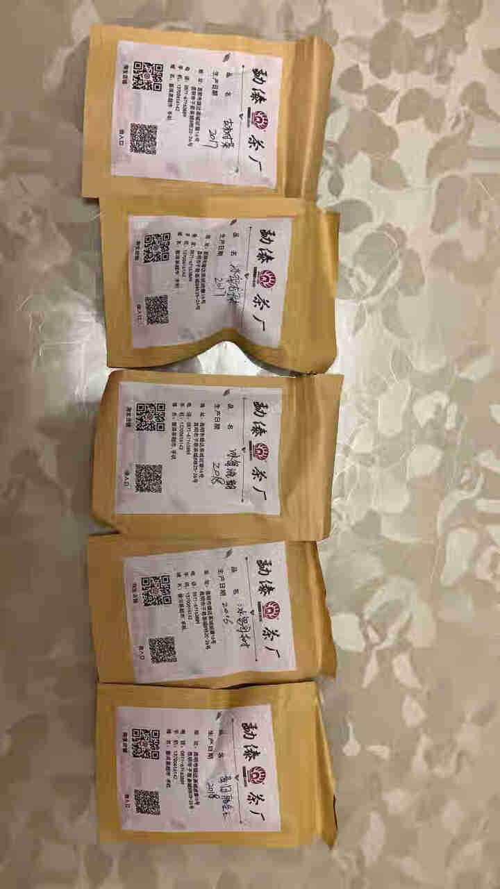 【随机五款茶样】勐傣生茶品鉴装 冰岛 昔归 古树普洱茶试喝怎么样，好用吗，口碑，心得，评价，试用报告,第2张