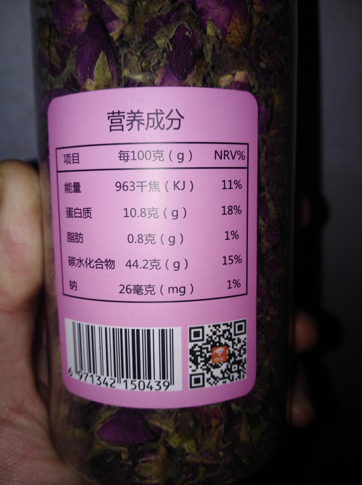 【兰州特产】花茶 玫瑰花茶 兰州苦水玫瑰花茶 80g/罐怎么样，好用吗，口碑，心得，评价，试用报告,第3张