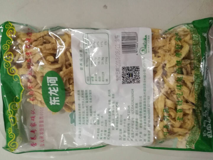 【满99减50】腐竹 干货 火锅配菜 凉拌 中国名优硒产品 黄豆制品 豆腐 包邮 豆鱼 270g怎么样，好用吗，口碑，心得，评价，试用报告,第3张