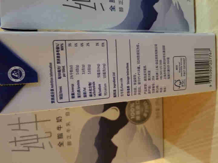 蔚优Valio 全脂牛奶 UHT纯牛奶1L*2盒怎么样，好用吗，口碑，心得，评价，试用报告,第4张