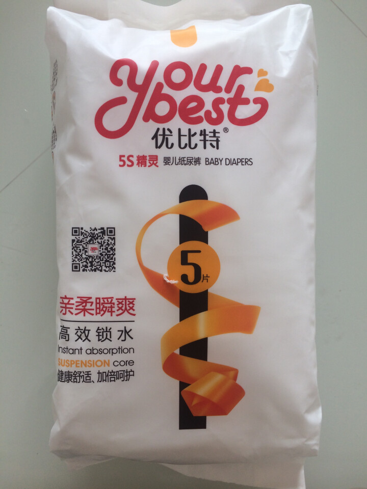 优比特 【yourbest】婴儿纸尿裤 柔薄瞬吸系列 单片独立包装 S码5片装 小号尿不湿（4,第2张