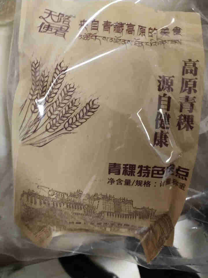 【净土馆】七芝堂 西藏特产 休闲零食 青稞锅巴 香辣味150g怎么样，好用吗，口碑，心得，评价，试用报告,第2张