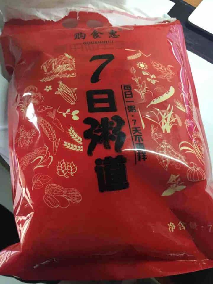 购食惠 7日粥道 五谷杂粮 粥米 7种700g（粥米 粗粮 组合 杂粮 八宝粥原料）怎么样，好用吗，口碑，心得，评价，试用报告,第4张