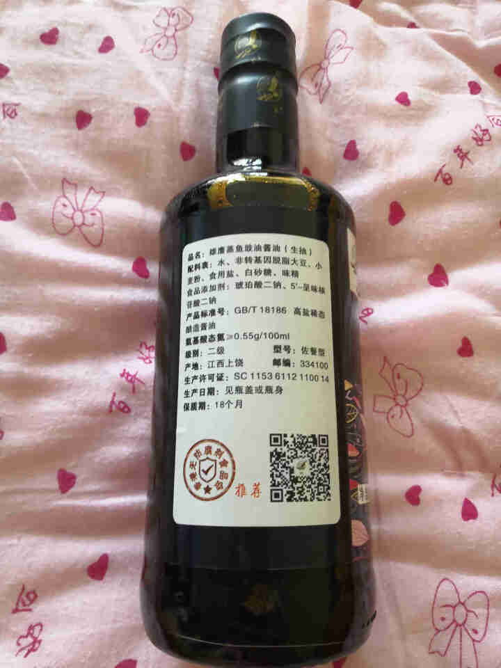 雄鹰蒸鱼豉油纯古法手工压榨酿造酱油390ml天然晒制生抽不含防腐剂厨房调味品，鲜嫩美味一步到位怎么样，好用吗，口碑，心得，评价，试用报告,第4张