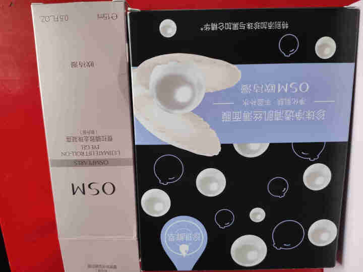 欧诗漫（OSM）化妆品套装珍珠悦活鲜亮三重护肤品套装礼盒 洁面+爽肤水+乳液+眼霜+面膜怎么样，好用吗，口碑，心得，评价，试用报告,第4张