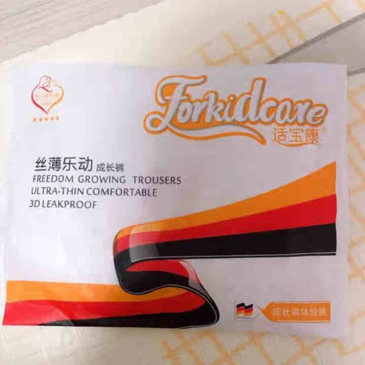 适宝康·Forkidcare 丝薄乐动成长裤试用装L码*3片 适合9,第2张