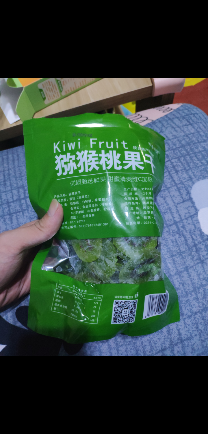 亨泰丰源 猕猴桃果干 奇异果脯蜜饯 休闲零食小吃 绿心 310g/袋怎么样，好用吗，口碑，心得，评价，试用报告,第2张