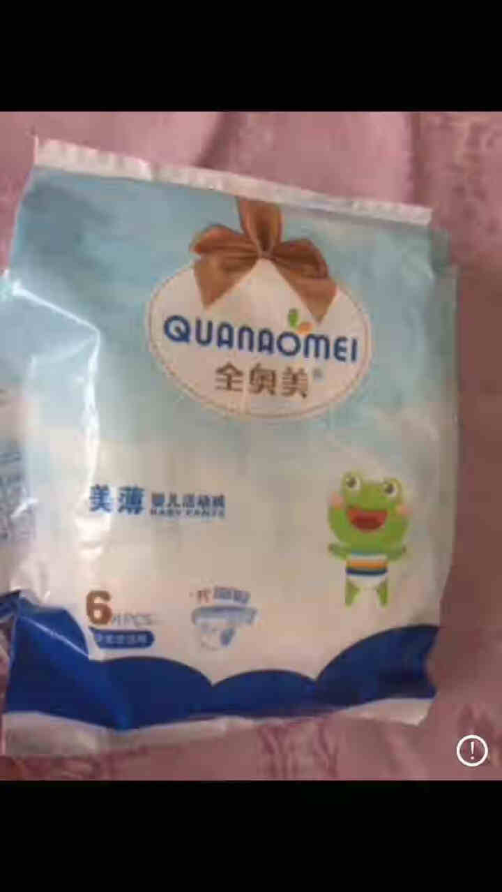 全奥美（Quanaomei）美薄系列婴儿纸尿裤尿不湿拉拉裤活动裤L码 M码体验装/6片怎么样，好用吗，口碑，心得，评价，试用报告,第2张