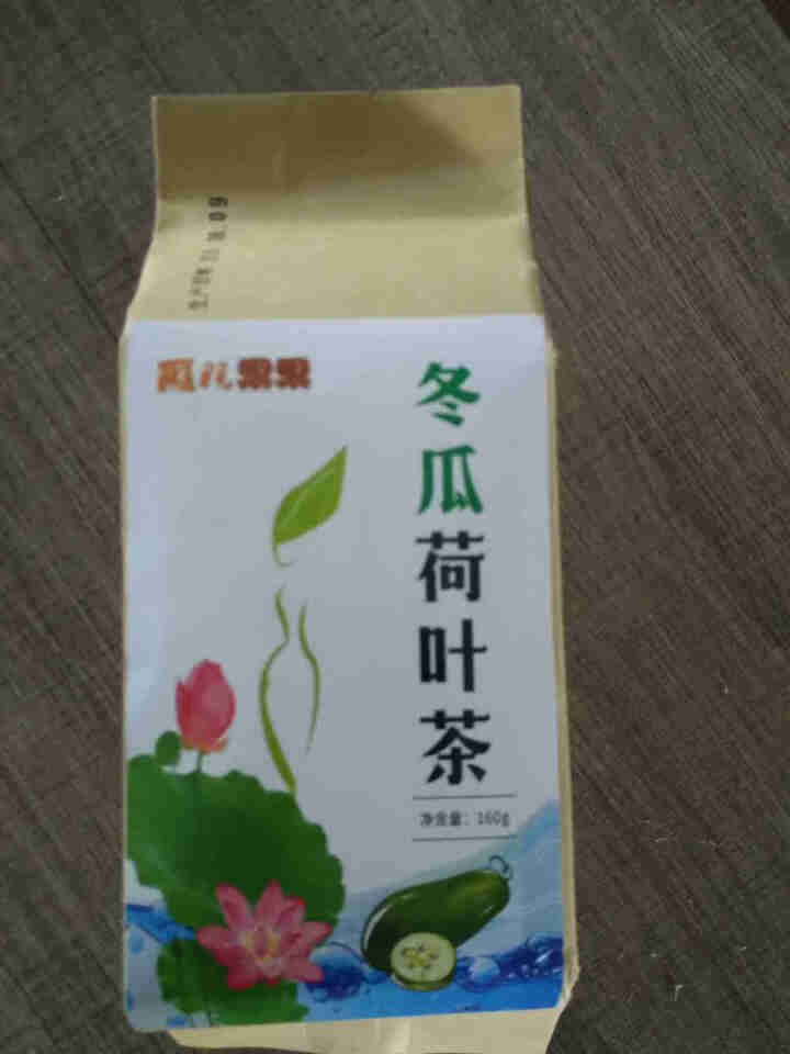 【买2送2】冬瓜荷叶茶独立包装小袋组合养生茶 决明子花草茶160g怎么样，好用吗，口碑，心得，评价，试用报告,第2张