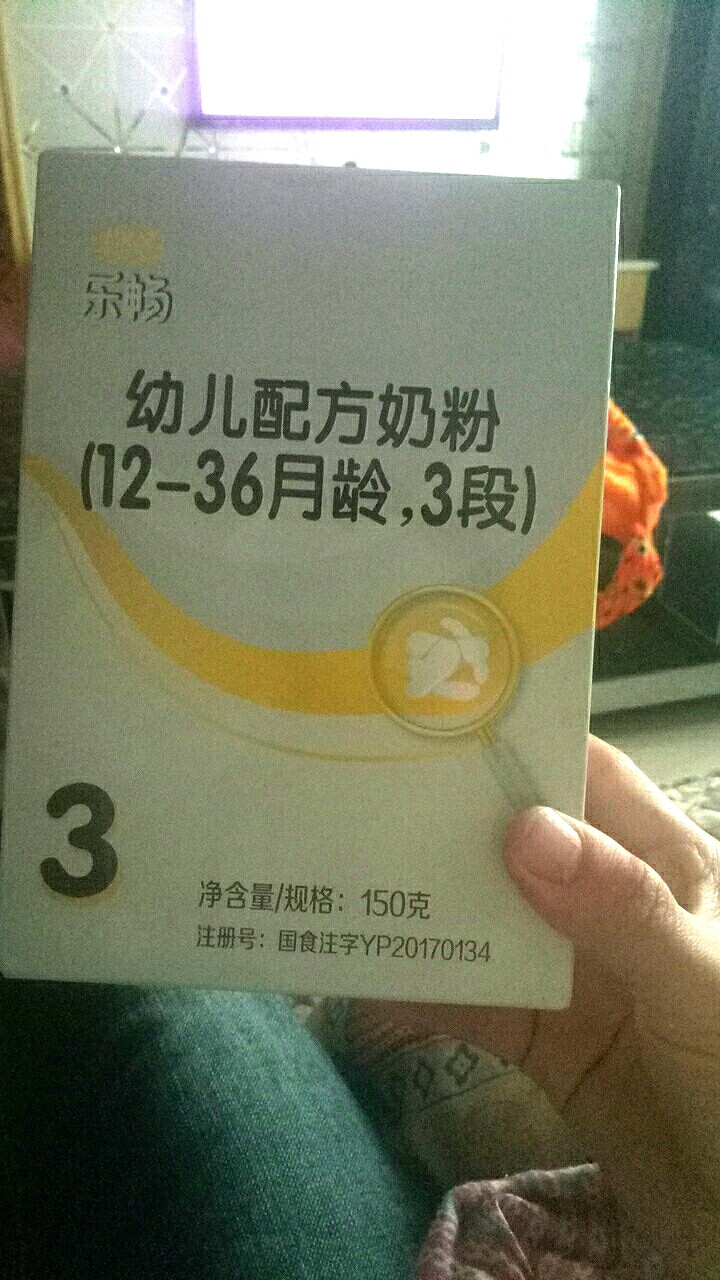 君乐宝(JUNLEBAO)乐畅幼儿配方奶粉3段（12,第2张