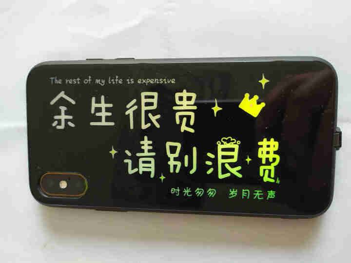 【来电闪光】苹果x/xr手机壳iphone7/8plus保护套男女情侣款文字硅胶防摔来电发光玻璃壳 【余生很贵,第2张