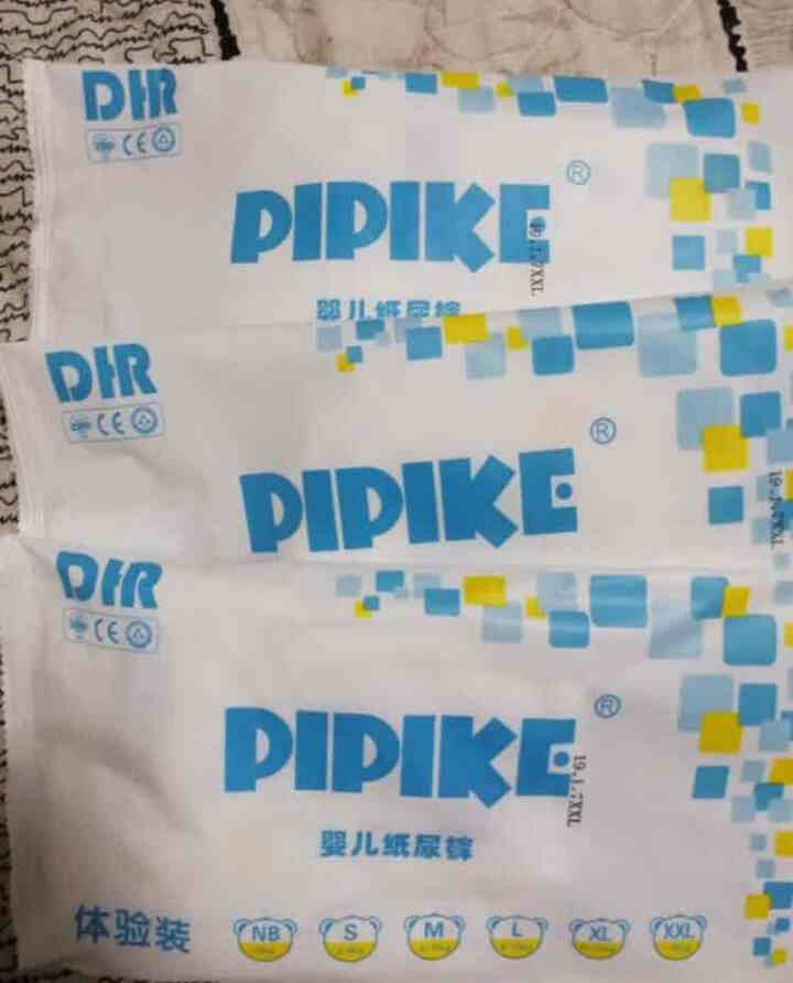 pipike皮皮克婴儿尿不湿成长式一体裤 试用装：纸尿裤XXL码3片怎么样，好用吗，口碑，心得，评价，试用报告,第2张