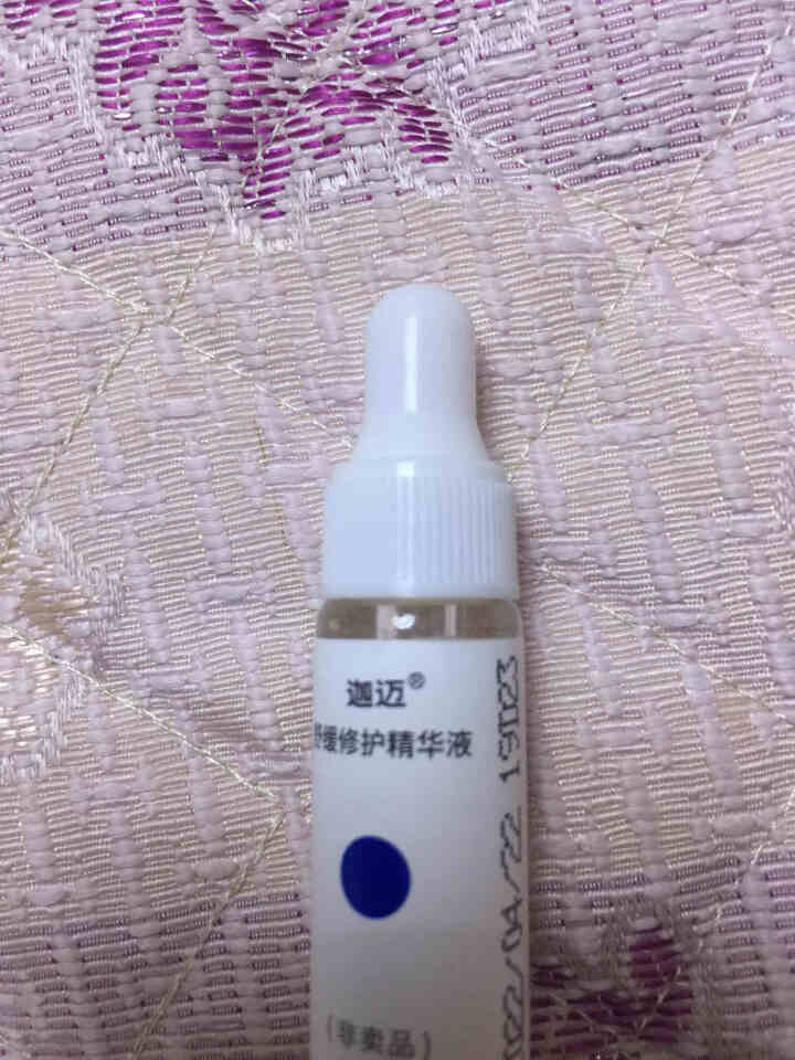 迦迈舒缓修护旅行体验套装 敏感肌补水保湿滋润爽肤水精华液面霜怎么样，好用吗，口碑，心得，评价，试用报告,第3张