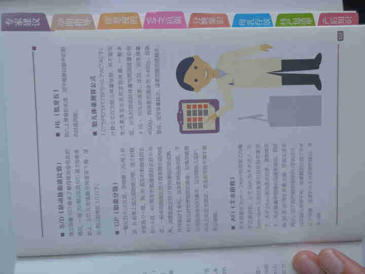 易优家防溢乳垫隔奶垫一次性防漏乳贴 防溢乳垫夏季超薄超柔透气 体验装套装（密封袋6条防溢乳垫6片母乳袋3个）怎么样，好用吗，口碑，心得，评价，试用报告,第3张