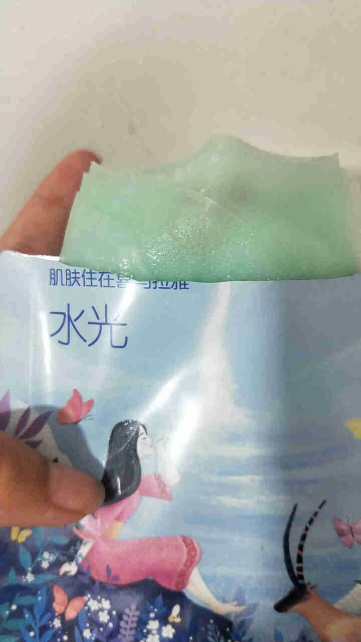 自然堂面膜女 喜马拉雅补水保湿面贴膜旗舰店品质护肤品收缩毛孔控油平衡 【勿拍】随机保湿面膜 2片怎么样，好用吗，口碑，心得，评价，试用报告,第3张