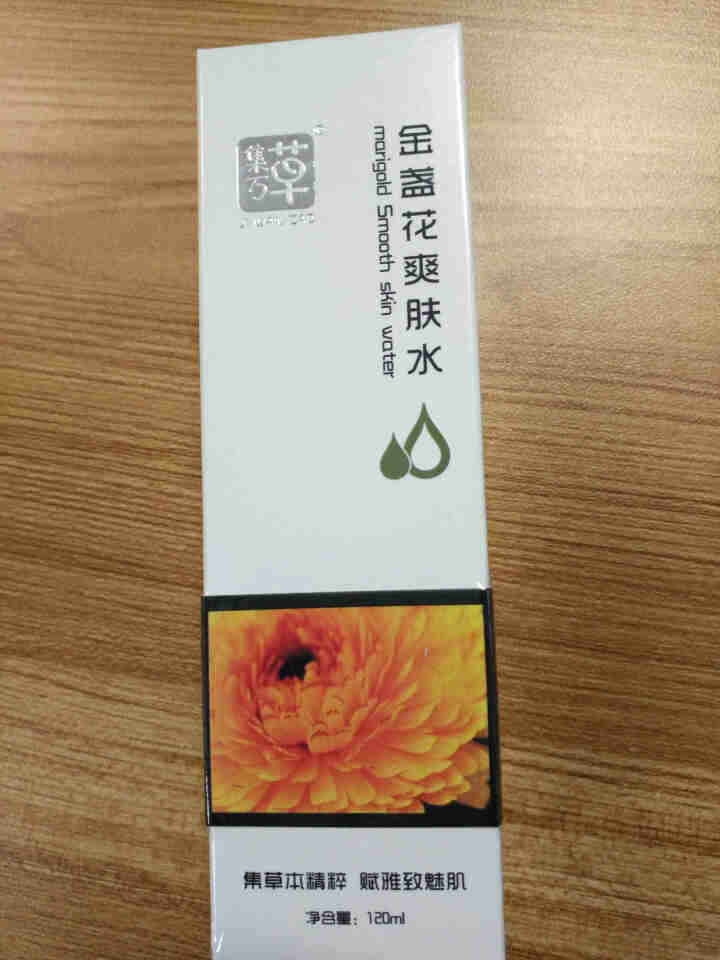 集万草 金盏花舒缓爽肤水 控油祛痘 收缩毛孔 补水保湿化妆护肤品男女120ml怎么样，好用吗，口碑，心得，评价，试用报告,第3张