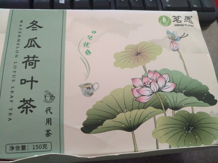 【买2送2再送杯】茗愿  冬瓜荷叶茶 A4腰决明子泡水花草茶 养生组合花茶 祛湿组合独立包装袋泡茶 冬瓜荷叶茶150克（30包）怎么样，好用吗，口碑，心得，评价,第4张