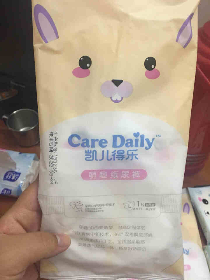 凯儿得乐（care daily）萌趣纸尿裤体验装 婴儿超薄透气尿不湿 护肤柔纸巾手口湿巾 萌趣纸尿裤L码3片怎么样，好用吗，口碑，心得，评价，试用报告,第3张