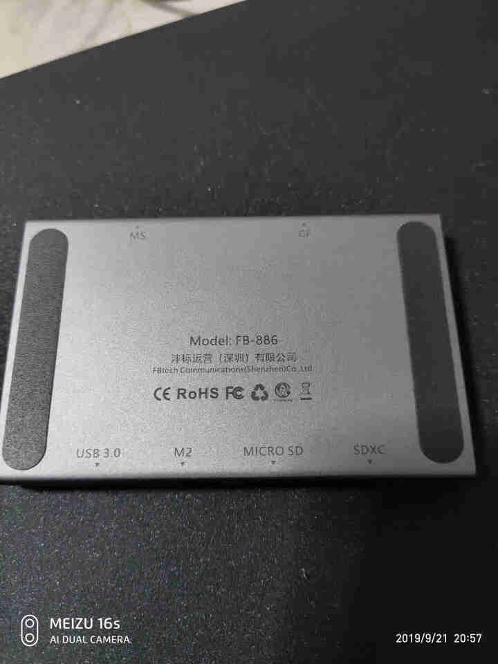 沣标（FB）USB3.0高速读卡器 CF SD MS M2 TF 存储卡五口合一 5卡同读 多盘互拷 FB,第4张