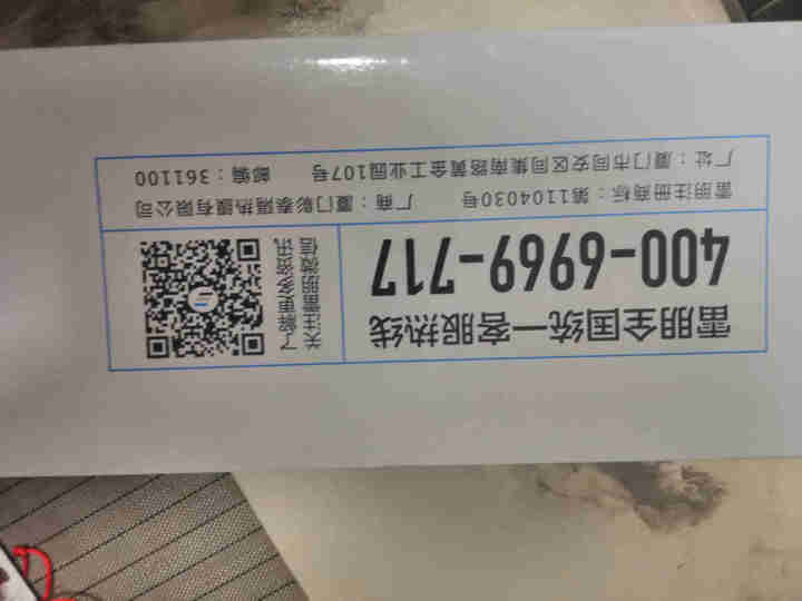 雷朋（letbon）汽车贴膜 电商款38浅色 全车汽车膜 车膜 太阳膜 隔热膜 轿车 SUV MPV 全国包施工 汽车用品怎么样，好用吗，口碑，心得，评价，试用,第3张