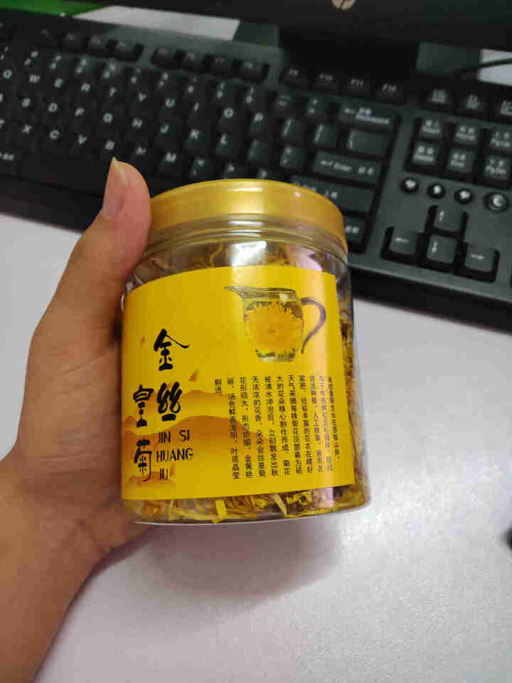 金丝皇菊一朵一杯特级皇品国色天香花茶 黄山金丝黄菊罐装独立包装花草茶 50朵散装怎么样，好用吗，口碑，心得，评价，试用报告,第2张