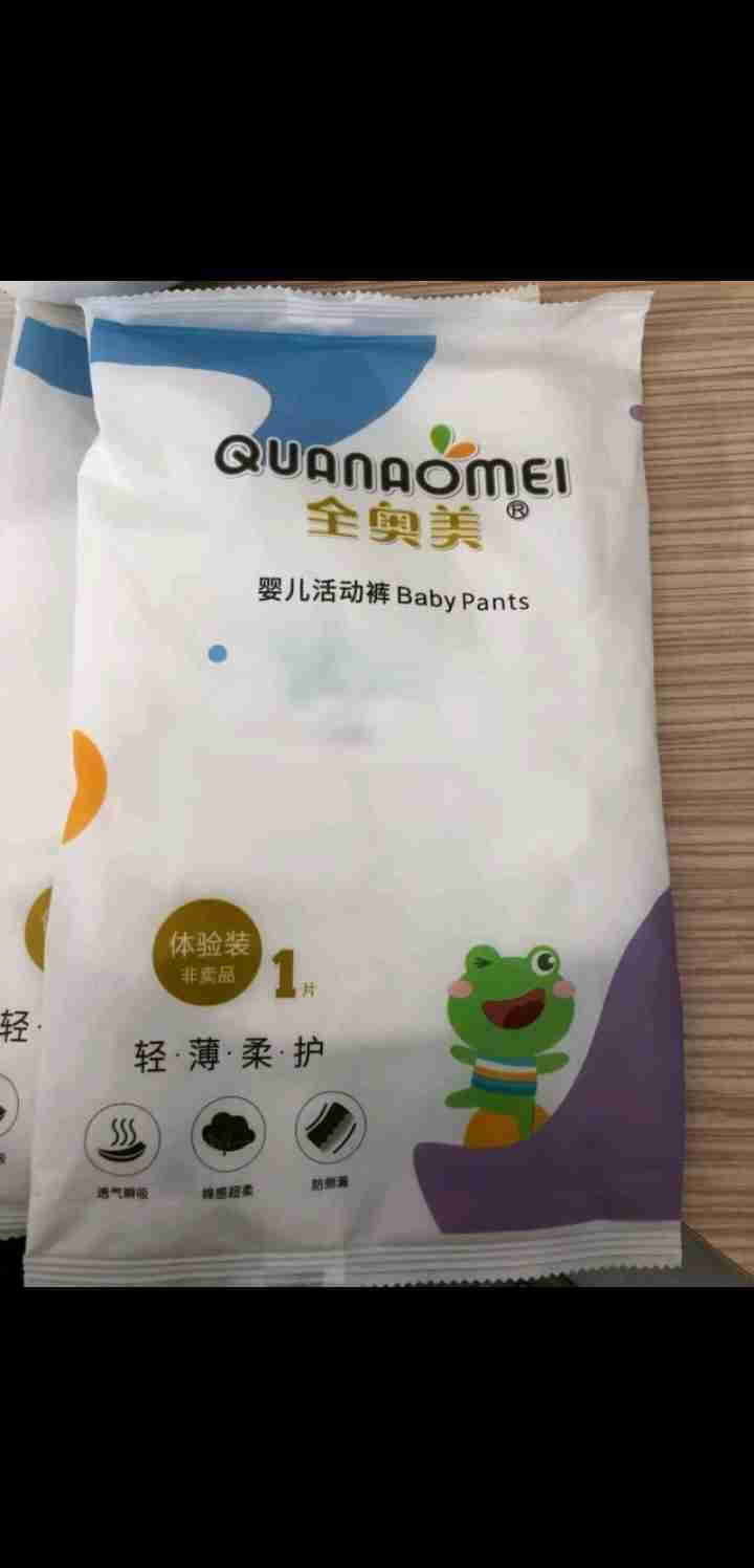 全奥美（Quanaomei）轻薄柔护系列婴儿纸尿裤尿不湿拉拉裤活动裤M/L/XL/XXL 体验装M 4片（6,第2张