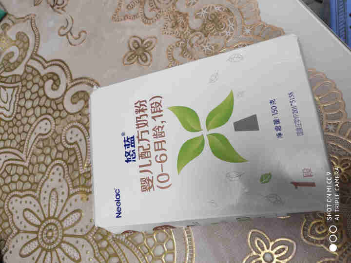 【官方旗舰店】悠蓝（Neolac） 有机奶粉荷兰原装进口亲萃有机婴儿配方奶粉 1段150g随身小盒粉怎么样，好用吗，口碑，心得，评价，试用报告,第2张