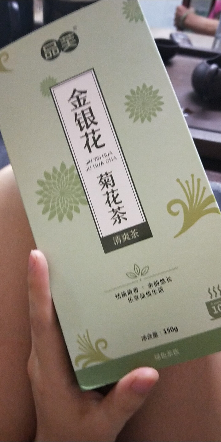 【买1送1再送杯子】金银花菊花茶枸杞茶花茶组合甘草贡菊薄荷叶男女养生茶凉茶可搭清火去火清热降火茶怎么样，好用吗，口碑，心得，评价，试用报告,第3张